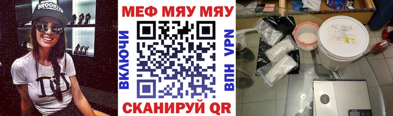 Codein Шилка