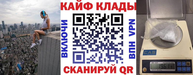 Где продают наркотики Шилка ГАШИШ  Cocaine  СОЛЬ  Канабис  Меф мяу мяу 