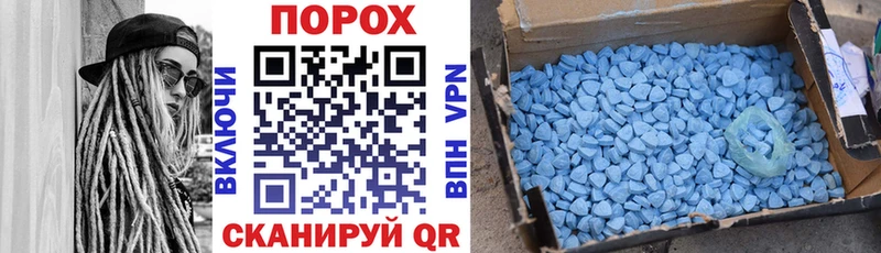 АМФ VHQ  где купить   Шилка 