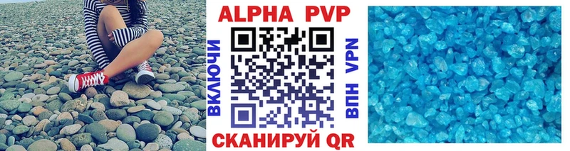 хочу наркоту  Шилка  Alpha-PVP СК КРИС 