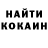 Cocaine 98% Kovlagin Anton