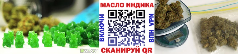 Печенье с ТГК конопля  Шилка 