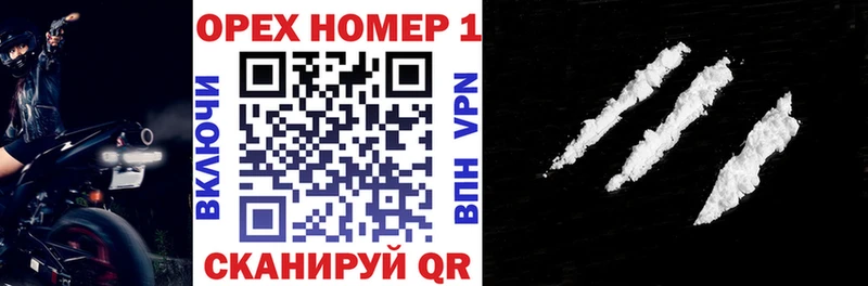 Кокаин 99%  сколько стоит  Шилка 