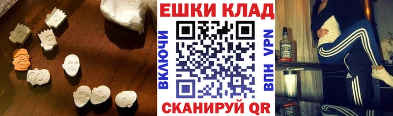 Экстази 99%  купить  сайты  Шилка 
