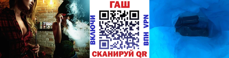ГАШИШ Изолятор  даркнет Telegram  Шилка  где купить наркотик  hydra ссылка 