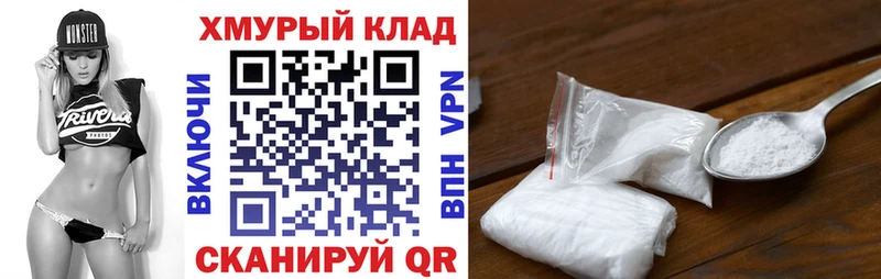 Героин гречка  наркошоп  Шилка 