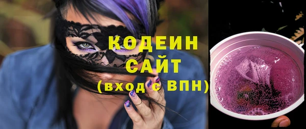 амф Зеленокумск