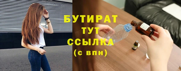 дмт Зеленодольск