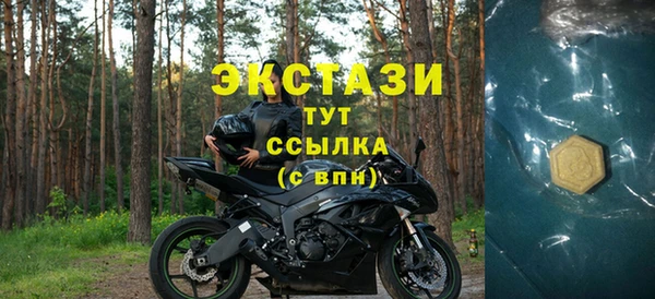 амф Зеленокумск