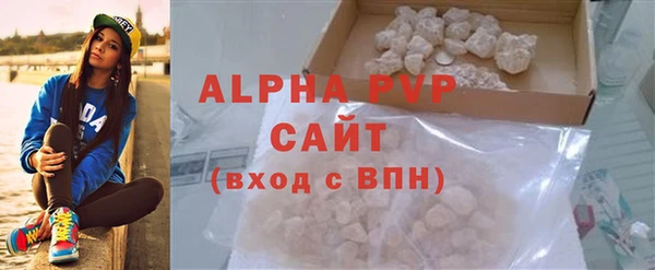 амф Зеленокумск