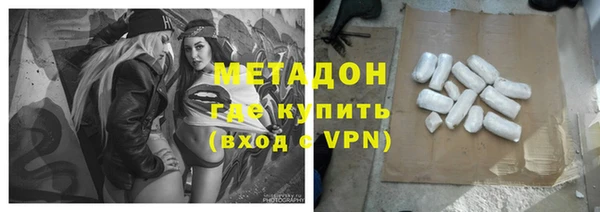 дмт Зеленодольск