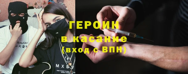 амф Зеленокумск