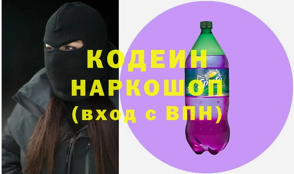 амф Зеленокумск