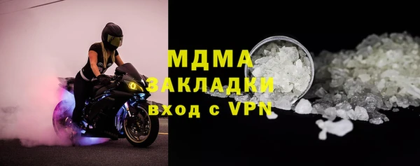амф Зеленокумск
