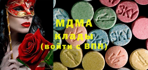 амф Зеленокумск