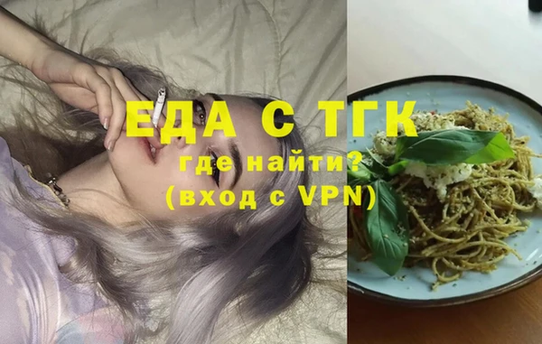 амф Зеленокумск