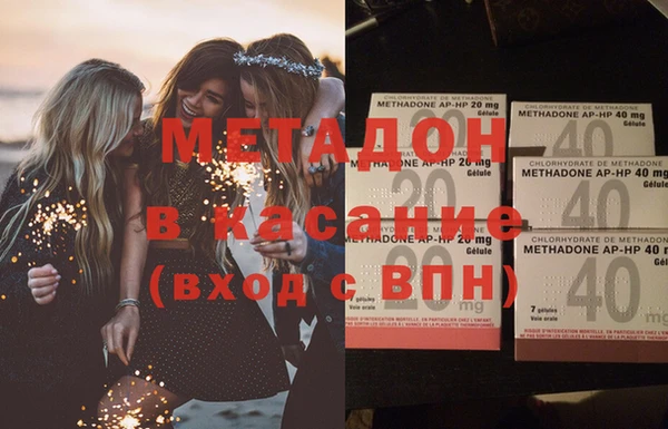 дмт Зеленодольск