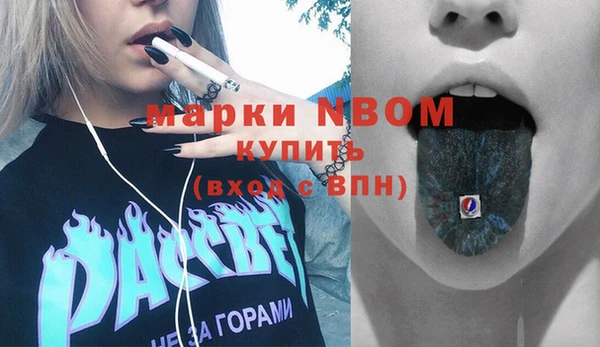 дмт Зеленодольск