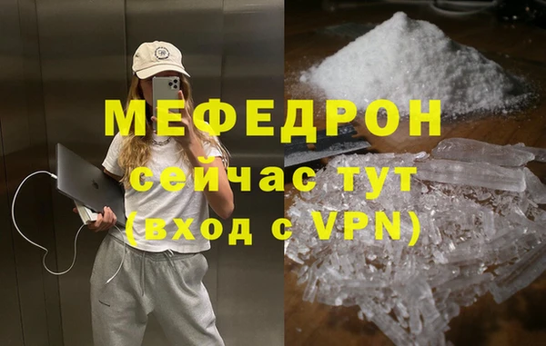 дмт Зеленодольск