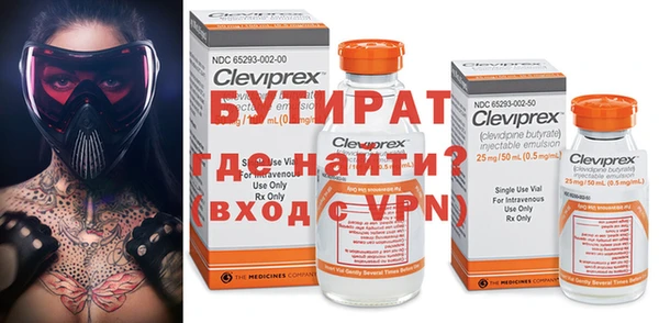дмт Зеленодольск