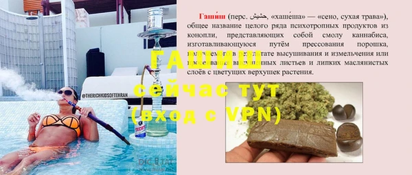амф Зеленокумск
