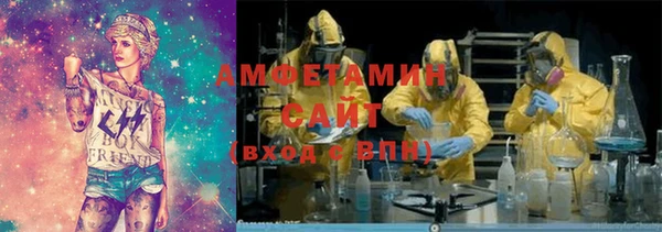 амф Зеленокумск