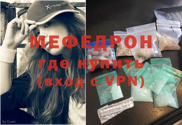 амф Зеленокумск
