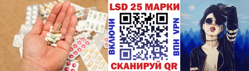 LSD-25 экстази ecstasy  KRAKEN зеркало  Шилка 
