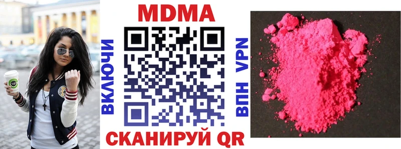 закладки  Шилка  MDMA VHQ 