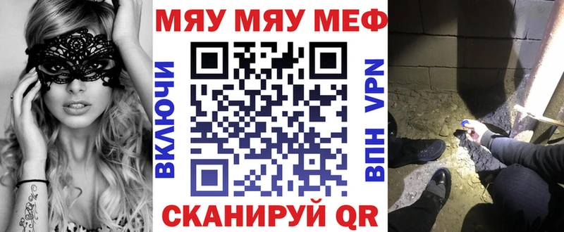 как найти наркотики  Шилка  Мефедрон VHQ 