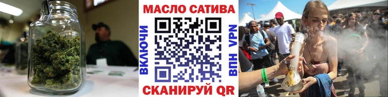 ТГК вейп  Шилка 