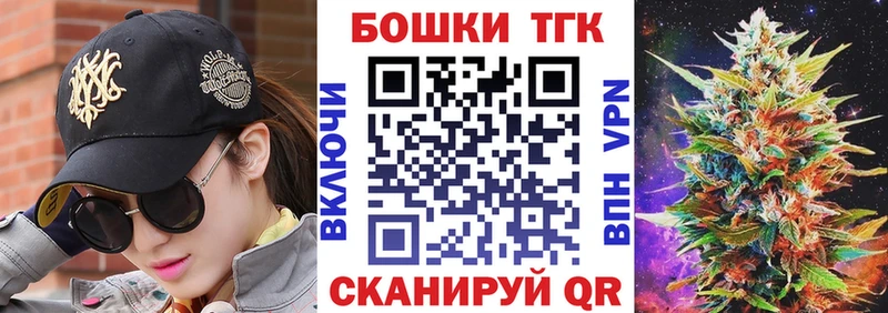 где купить наркотик  Шилка  Конопля Amnesia 